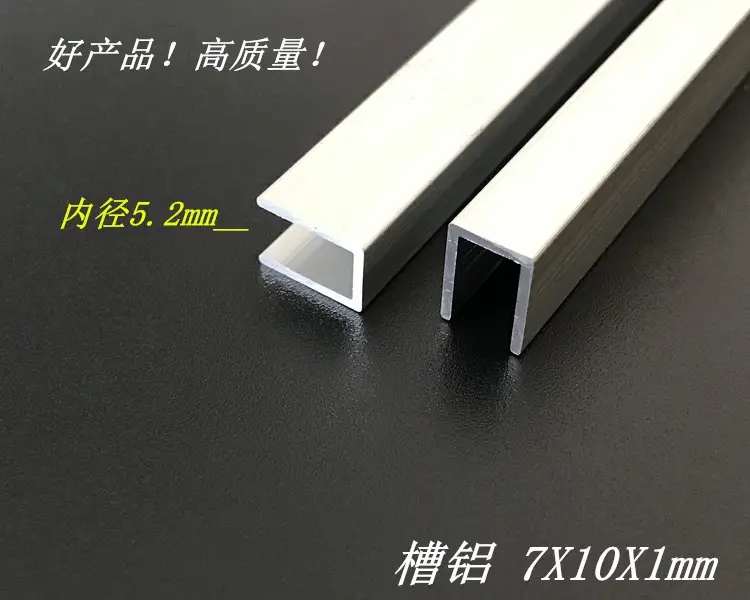 Aluminum Profile