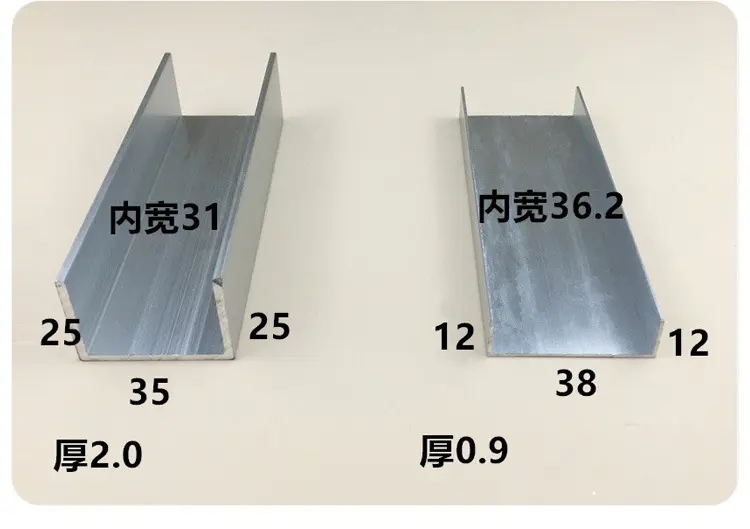 Aluminum Profile